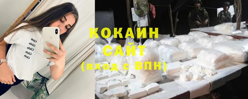 дарнет шоп  Лыткарино  мориарти наркотические препараты  Cocaine 97% 