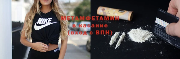 COCAINE Верея