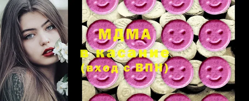 MDMA кристаллы  Лыткарино 